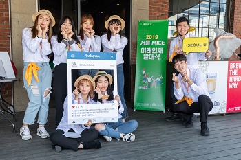 STO recruited supporters for Seoul MICE in April 2019. Photo provided by Seoul Tourism Organization (STO).