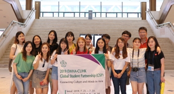 Ewha-CUHK GSP has carried out its programs under the theme of ‘Connecting Culture and Minds in Asia’.  Photo provided by Ewha-CUHK