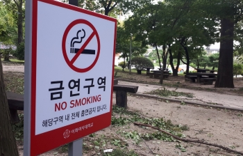 Non-smoking signs are now placed around Ewha campus. Photo by Park Jae-won