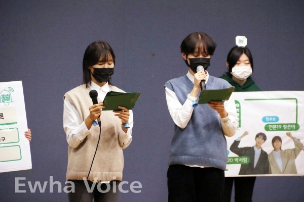 Woolim held an election campaign on Nov. 18 at the Student Union's Small Theater.Photo by Shen Yu-yan