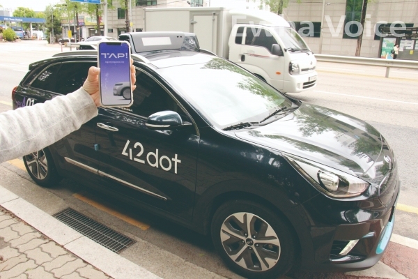 Self-driving car service of 42dot provides taxi rides on autonomous cars, booked through the application TAP!.Photo by Juanita Herrera Padilla
