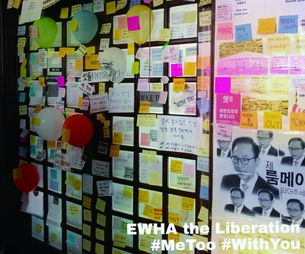 Ewha students attached sticky notes to protest about committing sexual harassment at Professor K's office in 2018. Photo by Ewha Voice.