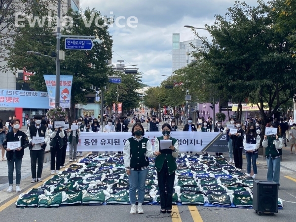 School jackets of Ewha Womans University, Sogang University, and Yonsei University covers the Yonsei-ro on Sept. 3.Photo provided by Ryu Taegyeong