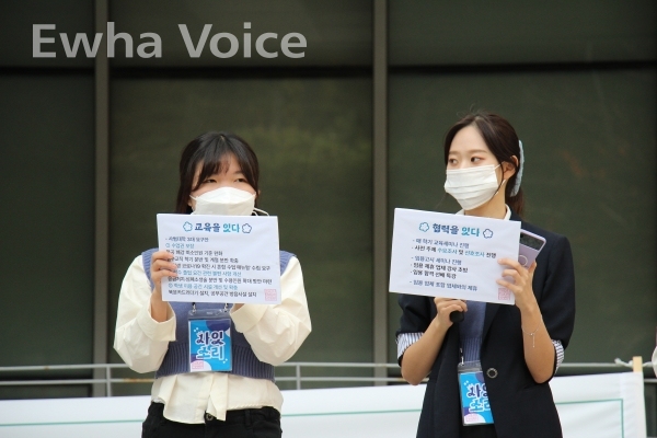 Hwang Yuha and Ryu Joeun, the candidates for the Student Council for theCollege of Education, hold their first public campaign on Nov. 15.Photo by Choi Hye-jung