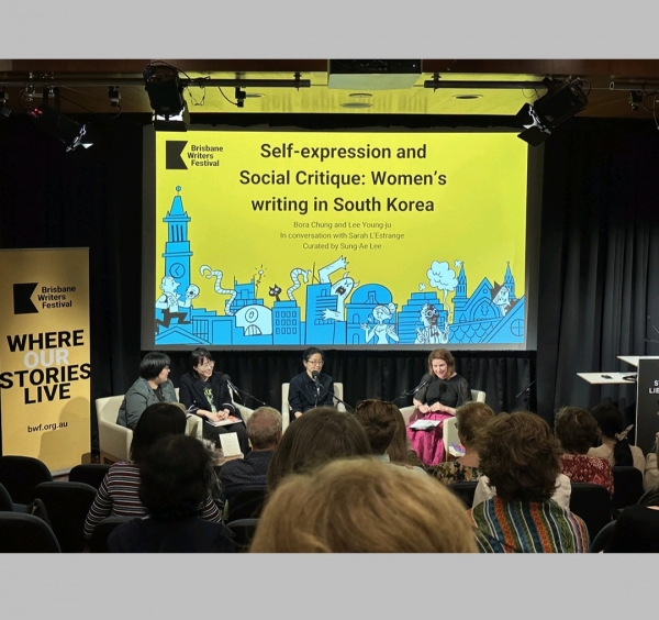 Korean literature writers, Bora Chung and Lee Young-ju, discuss women’s writing in South Korea during the 2023 Brisbane Writers Festival. Photo provided by Korean Cultural Centre