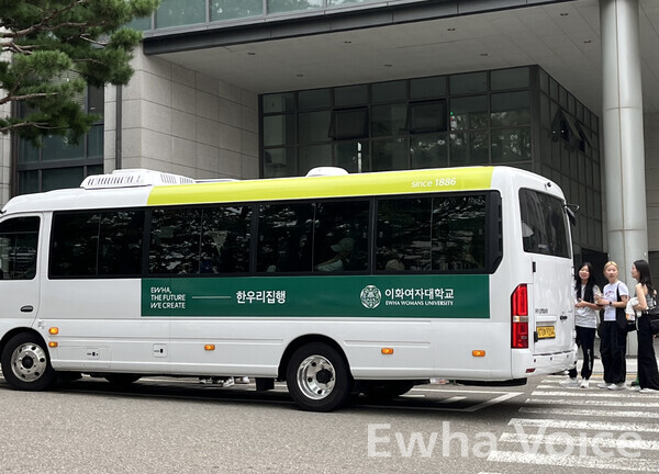 Students head to their classes via the Hanwoori Hall route shuttle bus. Photo by Kim Min-jeong