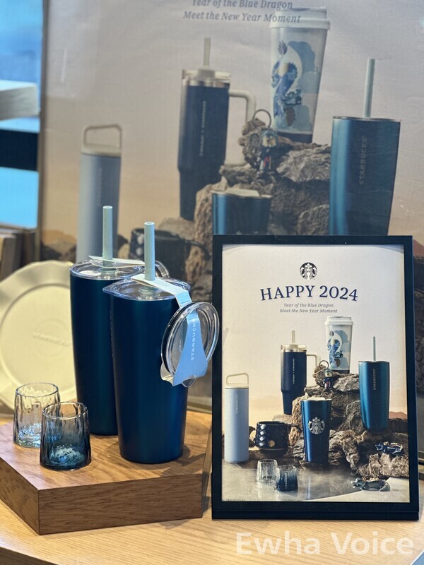 Aside from the different limited edition food and beverages they released, Starbucks also came out with different blue dragon-themed Starbucks merchandise that aimed to celebrate the start of the new year. Photo by Sohn Chae Yoon.