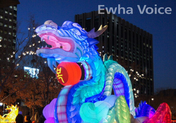 The main attraction at the Lantern Festival was a large model of a blue dragon that drew the attention of all passersby with its vibrant colors and immense size. Photo by Sohn Chae Yoon.
