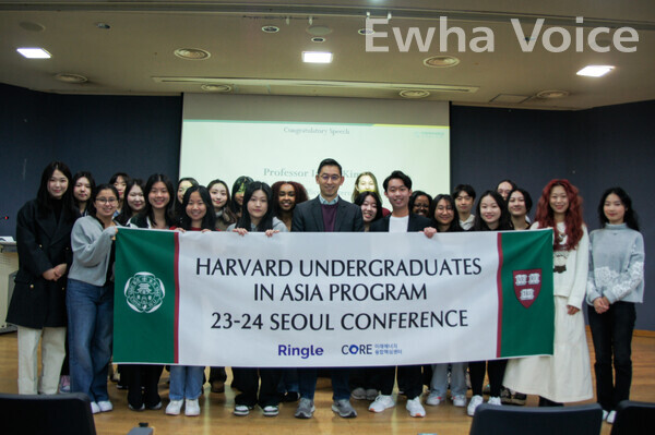 Students of Harvard and Ewha gather at the Student Union Small Theater to mark the beginning of the 2024 Seoul Conference. Photo by Sohn Chae Yoon