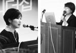 Kim Kyung-joo emphasizes the importance of setting agendas to become a global leader

Kim Young-ran says women should spread out to various fields of society