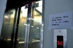 Nine elevators out of 14 in the Ewha Campus Complex are set to make stops on every other floor.