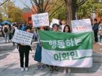 Members of Movement Ewha participated in April 20’s Disability Day rally held at Marronnier Park to call for the improvement of disability policies and to eliminate discrimination against the disabled. Photo provided by Movement Ewha