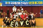 EAVC, Ewha Amateur Volleball Club, becomes the Triple Crown winner of
the Prime Minister’s Cup. EAVC is also open to exchange students.
Photo provided by EAVC