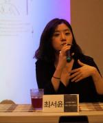 Author Choi Seo-yoon