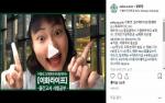 Student YouTuber Ubaba shows ECC in a video made by Ewha Life and uploaded on Ewha’s official Instagram. Photo provided by Ubaba.