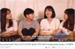 Ewha students discuss double majoring in a video uploaded on the Ewhatogether YouTube channel. Photo provided by Ewhatogether.