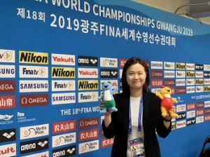 Park Joo-hee, Korea’s first international DCO, participated in the 18th FINA World Championships Gwangju 2019 as the representative of Korea’s doping control. Photo provided by Park Joo-hee.