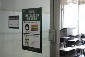All students entering ECC are subjected to mandatory sanitization and
temperature check. Photo by Ko Yu-seon.