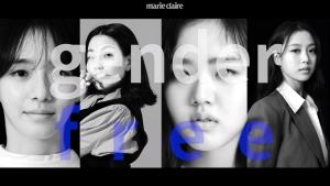 Eight actresses including Kim Hyang-gi and Go Min-si participated in Marie Claire Korea’s 2021 gender free videos. Photo provided by Marie Claire Korea.
