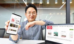 sPresto’s CEO Son Dong-hyun is demonstrating “Relief’s Map” on a mobile device. Photo provided by Son Dong-hyun