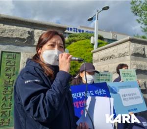 Korea Animal Rights Advocates (KARA) is an advocate of animal protection laws. Photo provided by KARA