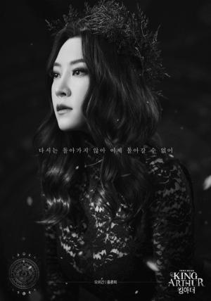 Actress Hong Ryoon-hee takes the role of Morgane in the musical “King Arthur.”&nbsp; Photo provided by Hong Ryoon-hee