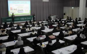 Participants of all ages watching an Ewha In Day presentation led by Ewha Campus Leaders. Photo by Juanita Herrera