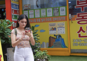 An international student struggling to search for a place to reside as she searches on real estate applications. Photo by Sohn Chae Yoon