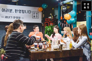 Reality program “Life Bar” is considered one of the first trendsetters of the sulbang phenomenon. Photo provided by tvN