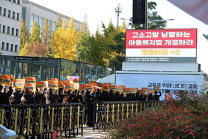Many teachers nationwide take part in protests to restore teaching authority in the classroom. Photo by Park Chae-youn