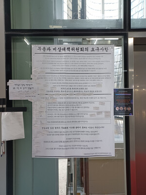 The declaration of dance students is located on the first floor of Ewha Campus Complex. Photo by Lee Goeun