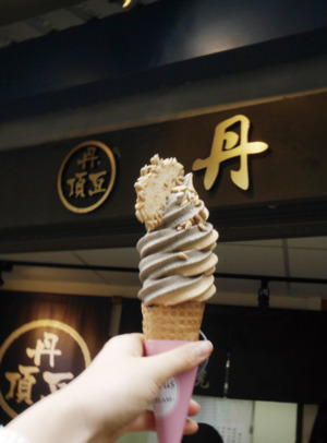 The peanut butter ice cream is a must-try dessert. Photo by Kim Soeun